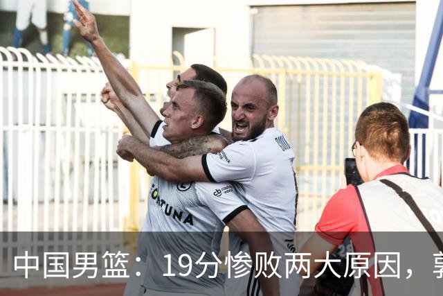 中国男篮：19分惨败两大原因，郭士强用人不当，又现河村勇辉