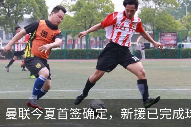 曼联今夏首签确定，新援已完成球队体检，夏窗第二笔引援也快来了