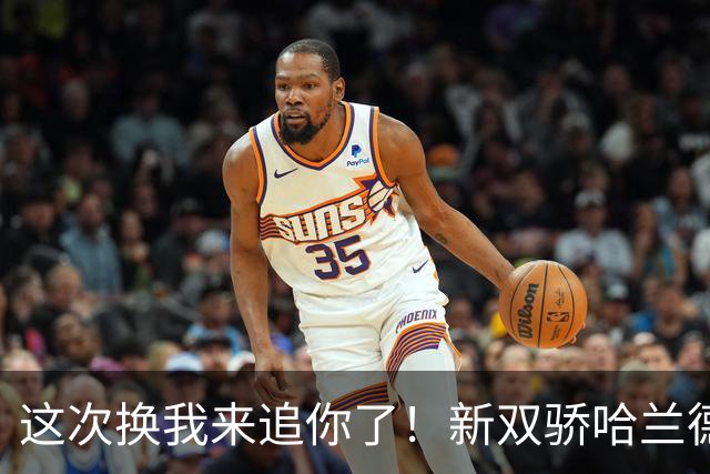 这次换我来追你了！新双骄哈兰德先进第5球 姆巴佩追上